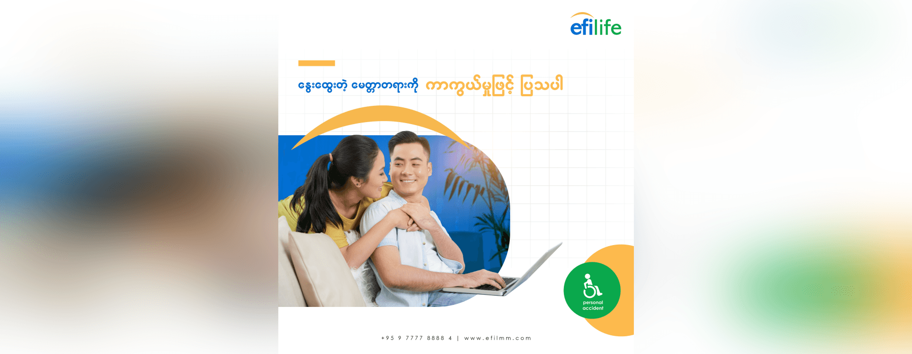 Secure Your Husband’s Future with EFI Life: A True Act of Love