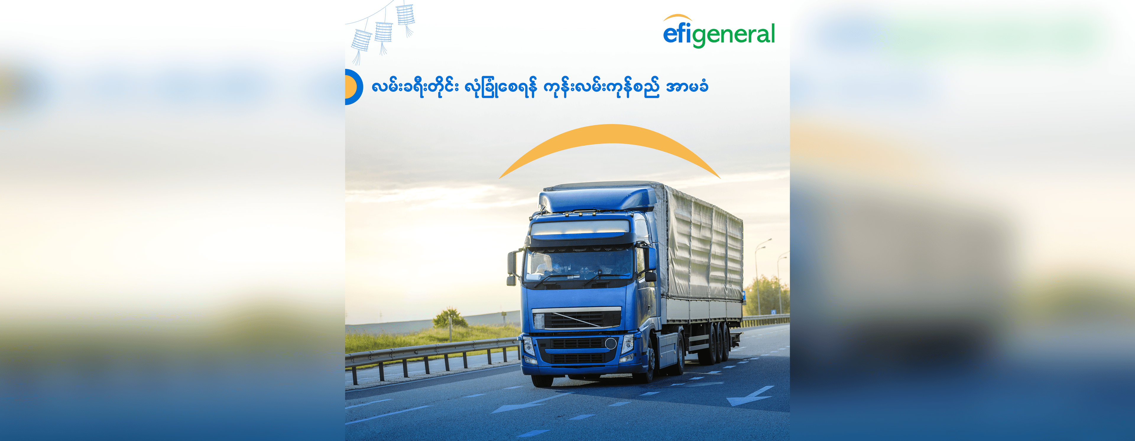 Safe Travels, Secure Cargo: Inland Transit Insurance